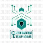 iTech Data (HK) 毅達科技數據